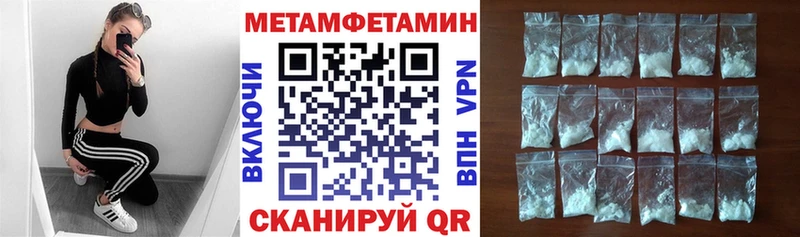 Купить закладки  Асино  АМФЕТАМИН VHQ 