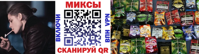 Бутират вода Купить где Асино