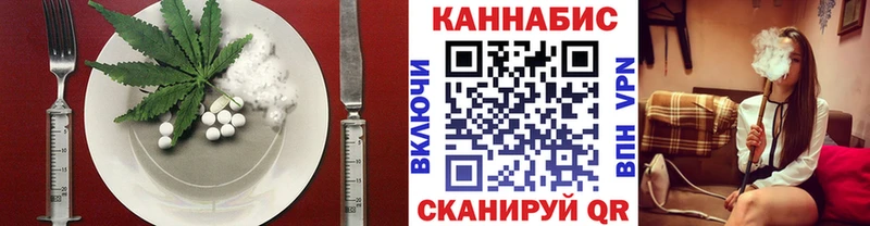 Купить закладки  Асино  Canna-Cookies марихуана 