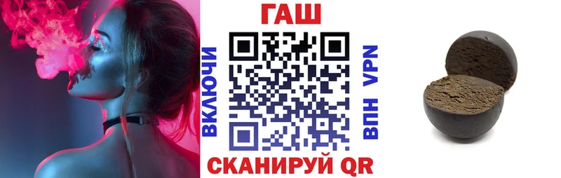 Купить где  Асино  Гашиш убойный 