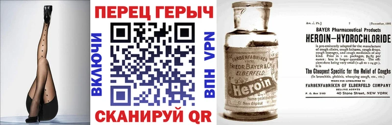 ГЕРОИН Heroin  Купить  Асино 