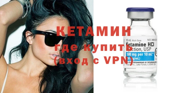 МДМА Краснослободск