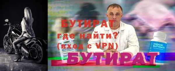 MDMA Premium VHQ Красноперекопск