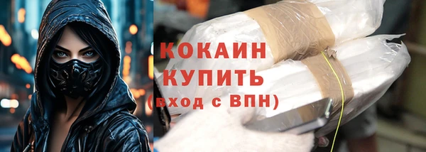 MDMA Premium VHQ Красноперекопск