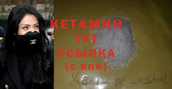 мескалин Лагань