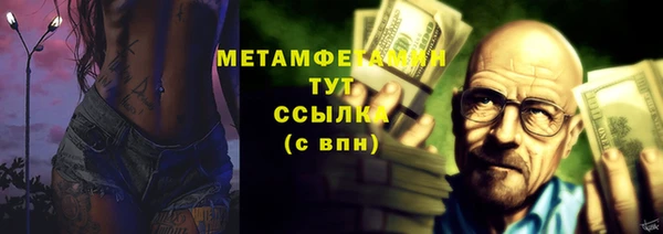 МДМА Краснослободск