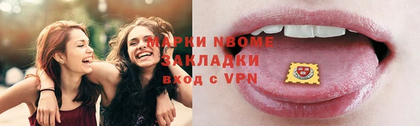 кокаин колумбия Ладушкин