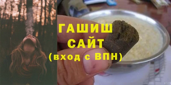 MDMA Premium VHQ Красноперекопск