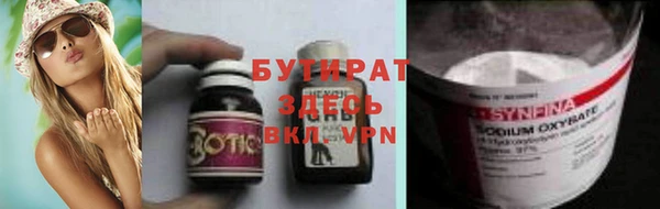 альфа пвп VHQ Лабытнанги