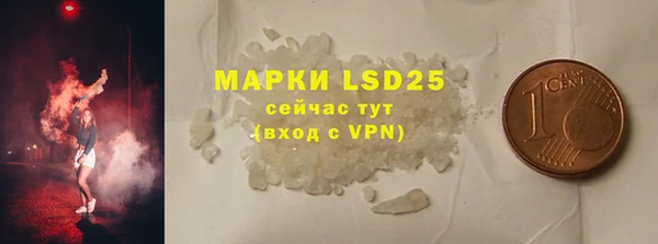 МДМА Краснослободск