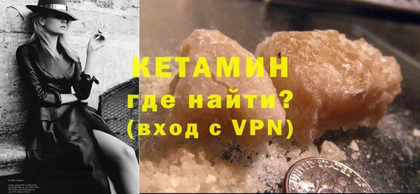 альфа пвп VHQ Лабытнанги