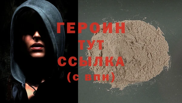 мескалин Лагань