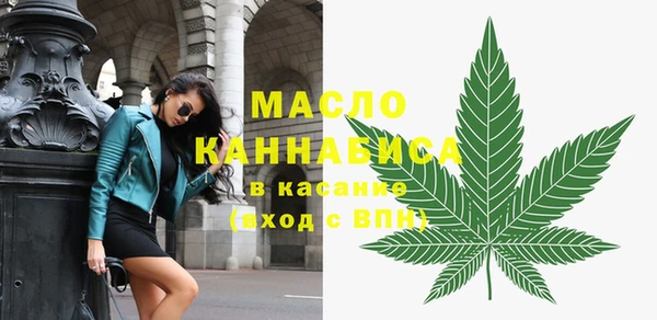 МДМА Краснослободск