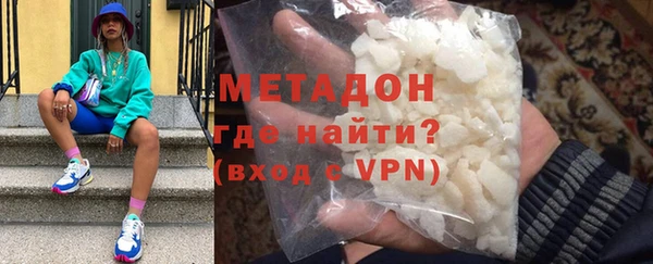 MDMA Premium VHQ Красноперекопск