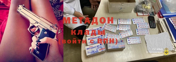 MDMA Premium VHQ Красноперекопск