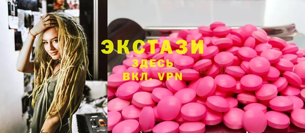 MDMA Premium VHQ Красноперекопск
