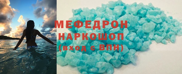 альфа пвп VHQ Лабытнанги