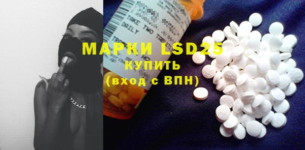 MDMA Premium VHQ Красноперекопск