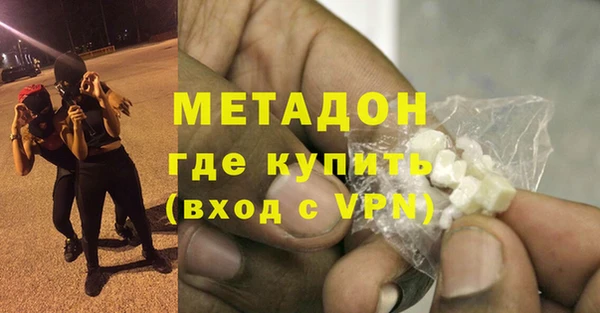 МДМА Краснослободск