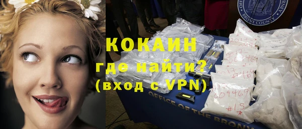 MDMA Premium VHQ Красноперекопск