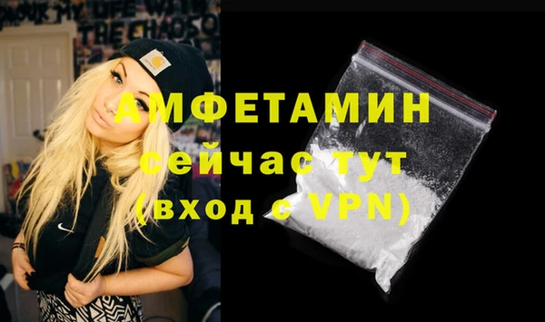 MDMA Premium VHQ Красноперекопск