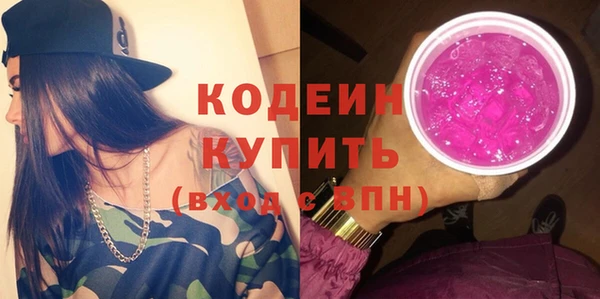 хмурый Краснотурьинск