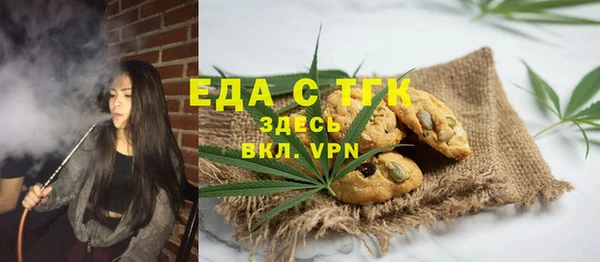 MDMA Premium VHQ Красноперекопск