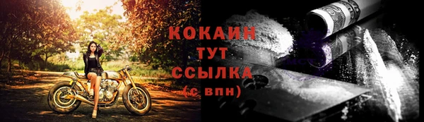 МДМА Краснослободск