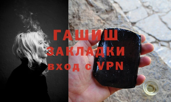 MDMA Premium VHQ Красноперекопск