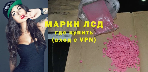 альфа пвп VHQ Лабытнанги