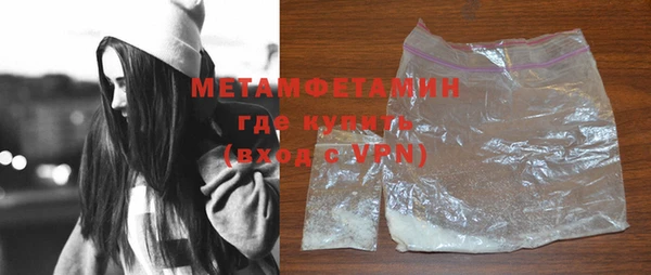 мескалин Лагань