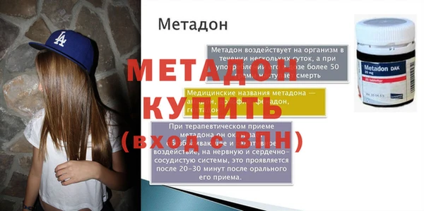 мескалин Лагань