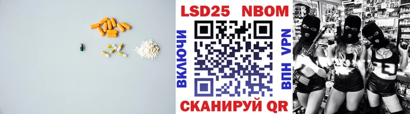 ЛСД экстази ecstasy  Купить закладки  Асино 