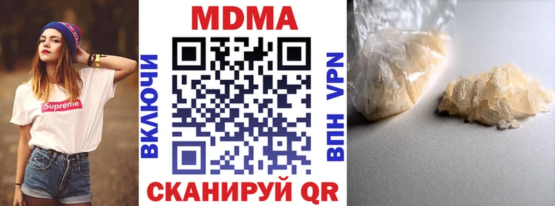 МДМА молли Купить Асино