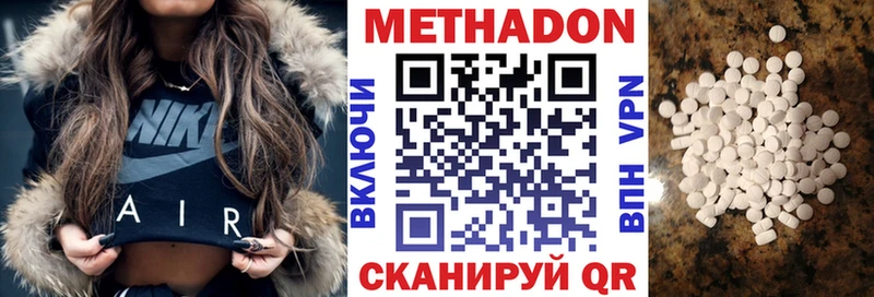 Купить Асино Метадон мёд