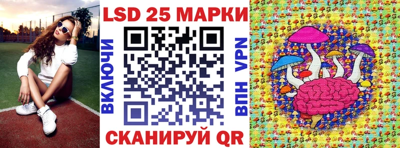 Купить  Асино  Марки N-bome 1,5мг 
