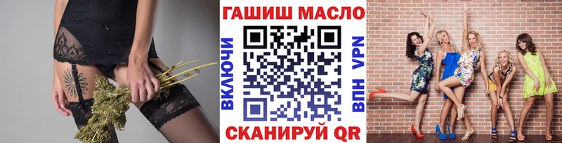 Купить где  Асино  Дистиллят ТГК THC oil 