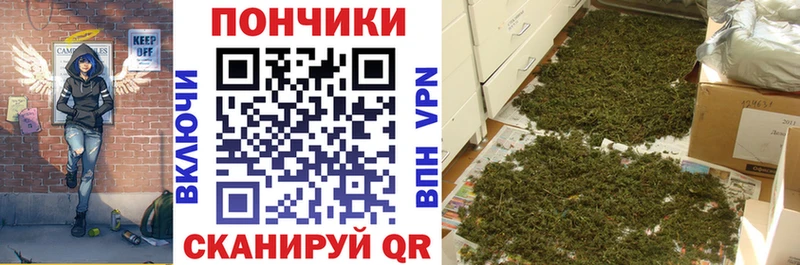 Купить где  Асино  МАРИХУАНА тримм 
